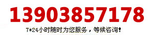 服務中心 服務中心